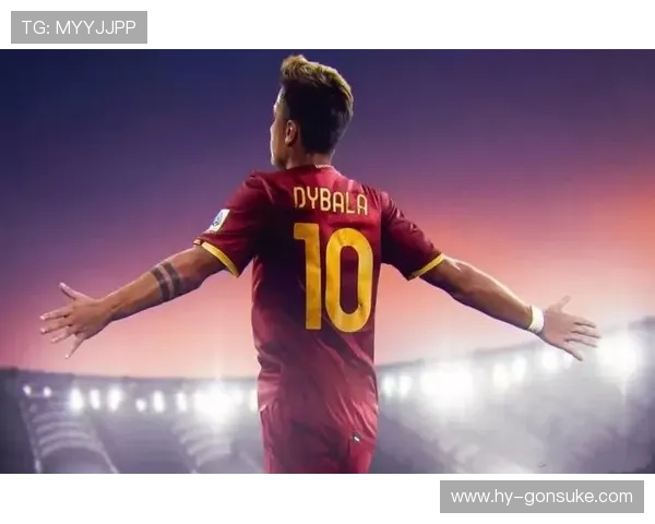 迪巴拉调侃前辈巴蒂助攻玩笑记