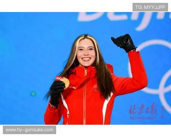 谷爱凌夺第五金牌荣耀加冕赛场